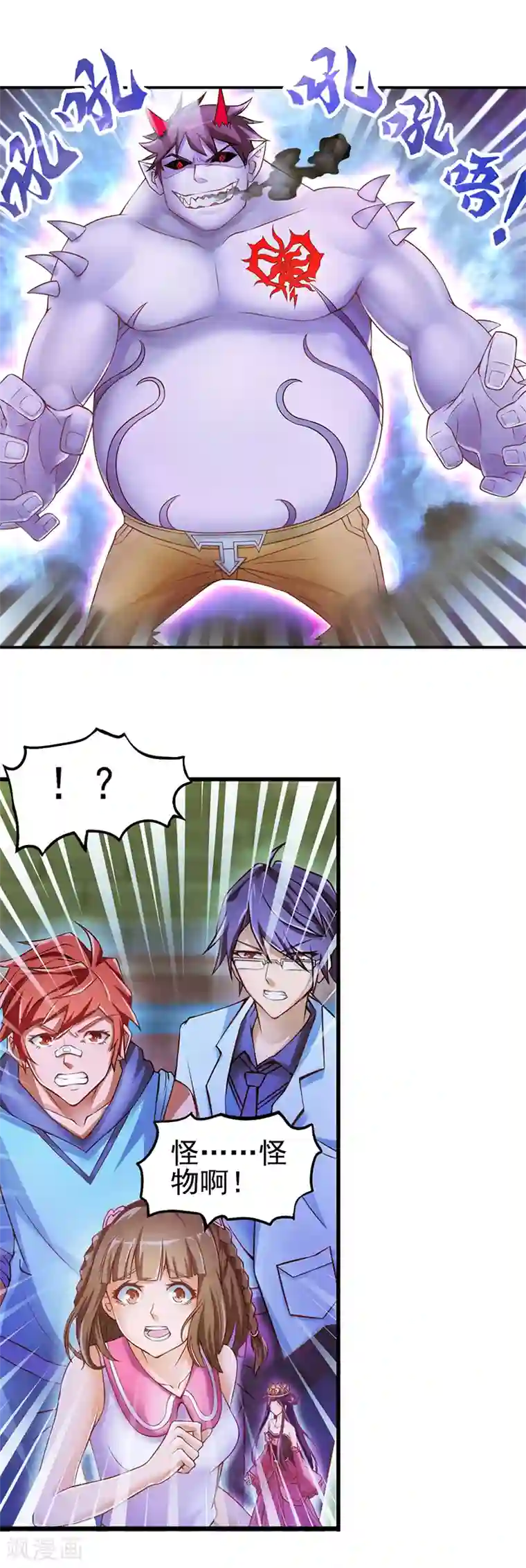 精灵梦叶罗丽第27话 与黑暗力量较量