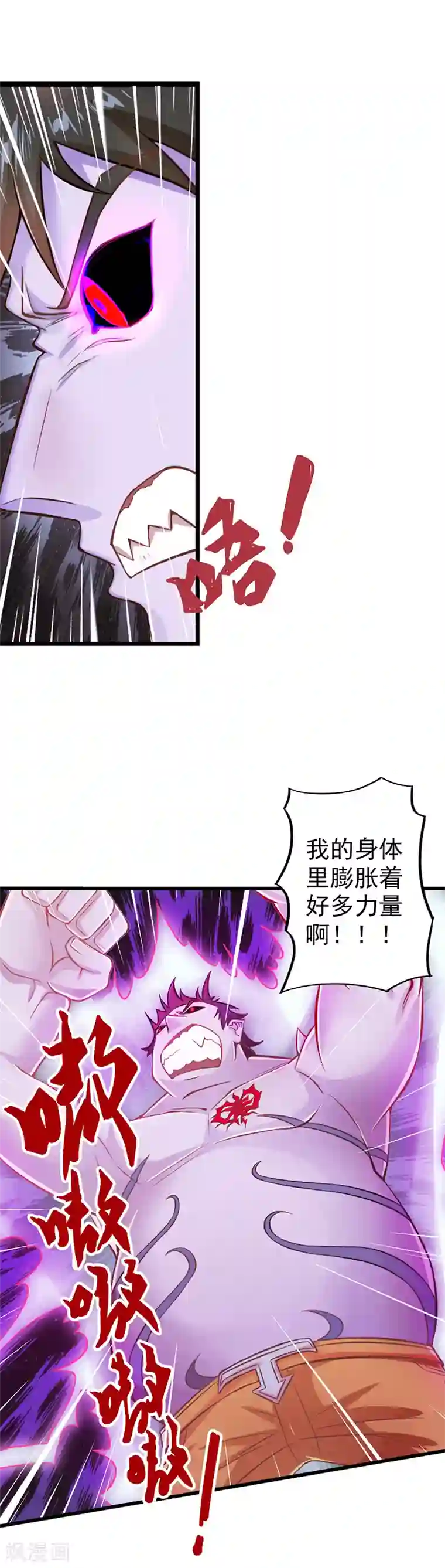 精灵梦叶罗丽第27话 与黑暗力量较量