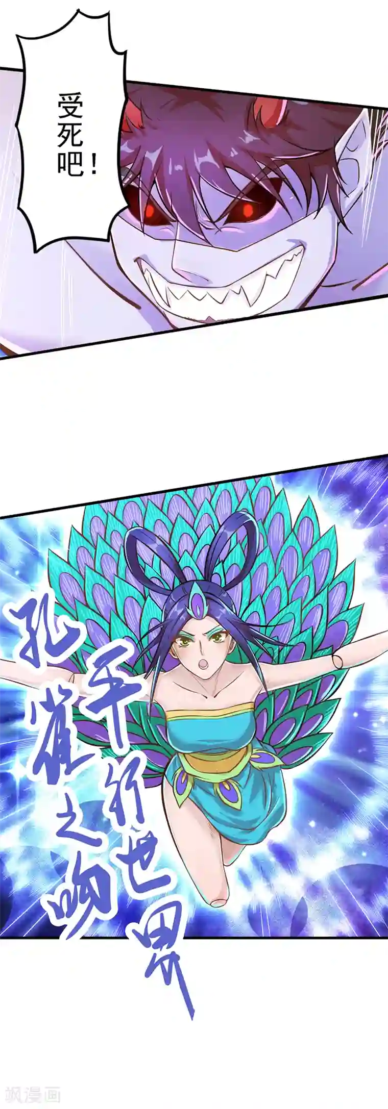 精灵梦叶罗丽第27话 与黑暗力量较量