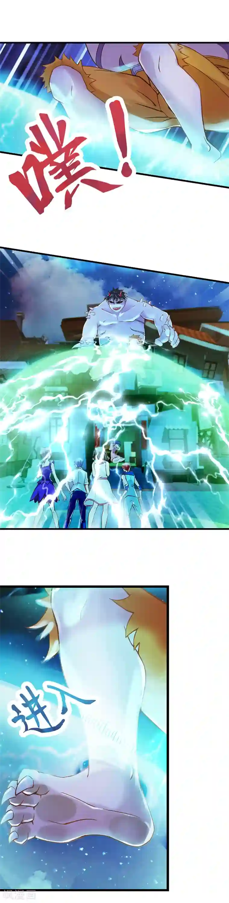 精灵梦叶罗丽第27话 与黑暗力量较量