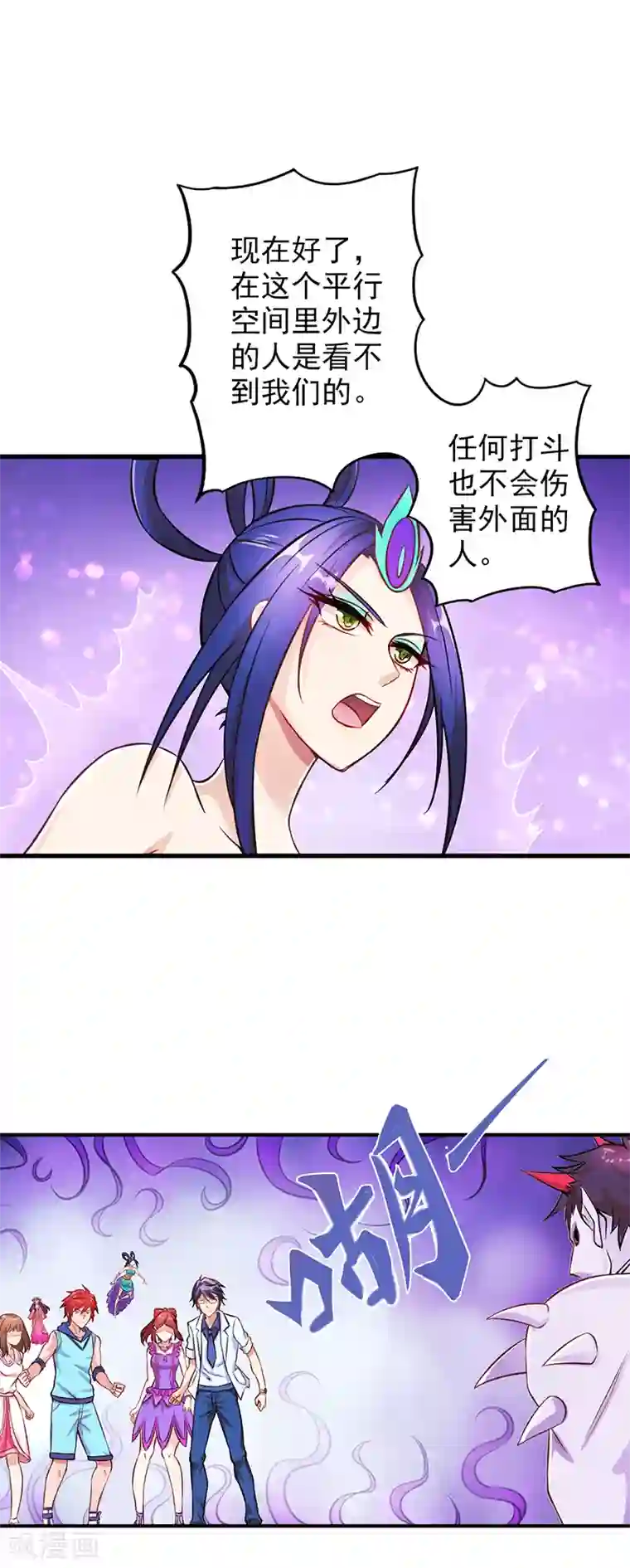 精灵梦叶罗丽第27话 与黑暗力量较量