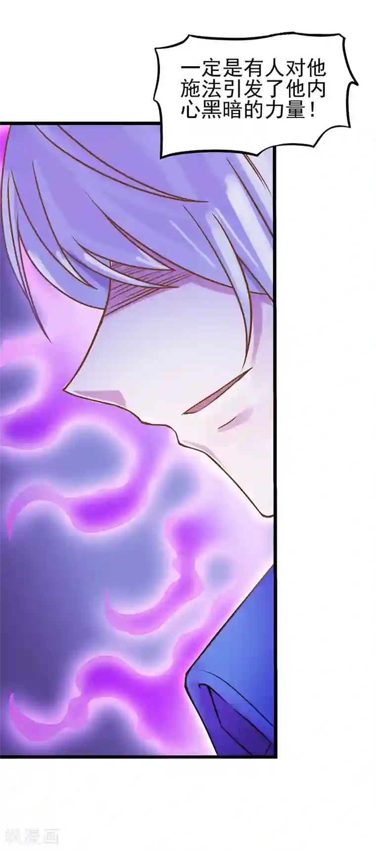 精灵梦叶罗丽第27话 与黑暗力量较量