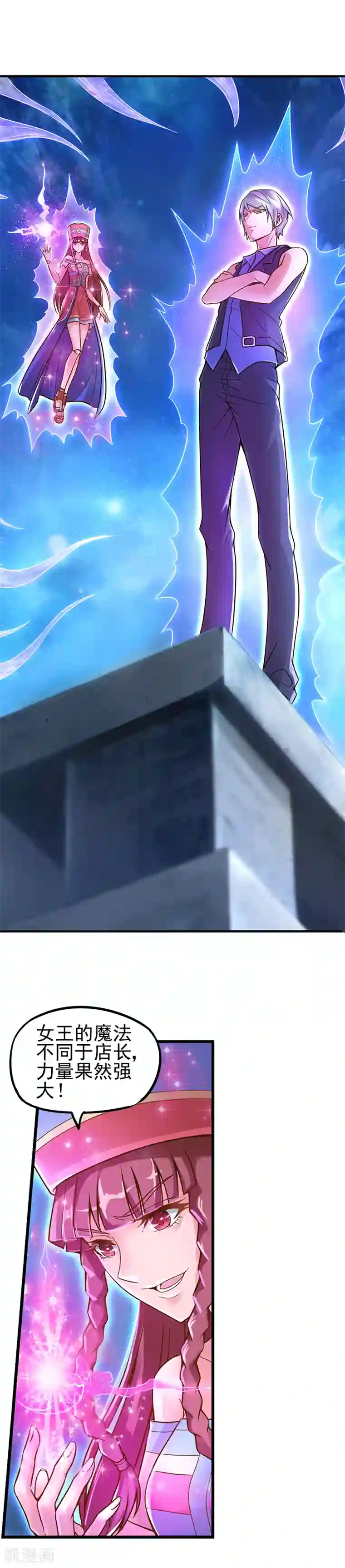 精灵梦叶罗丽第27话 与黑暗力量较量