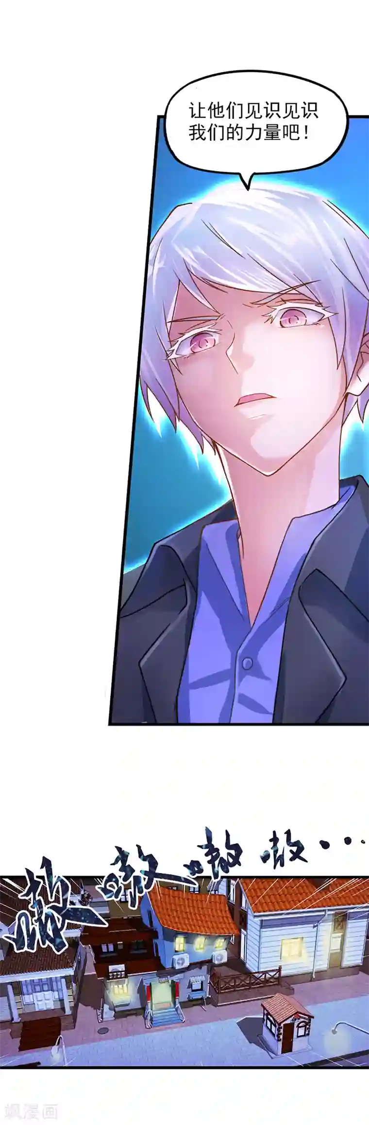 精灵梦叶罗丽第27话 与黑暗力量较量