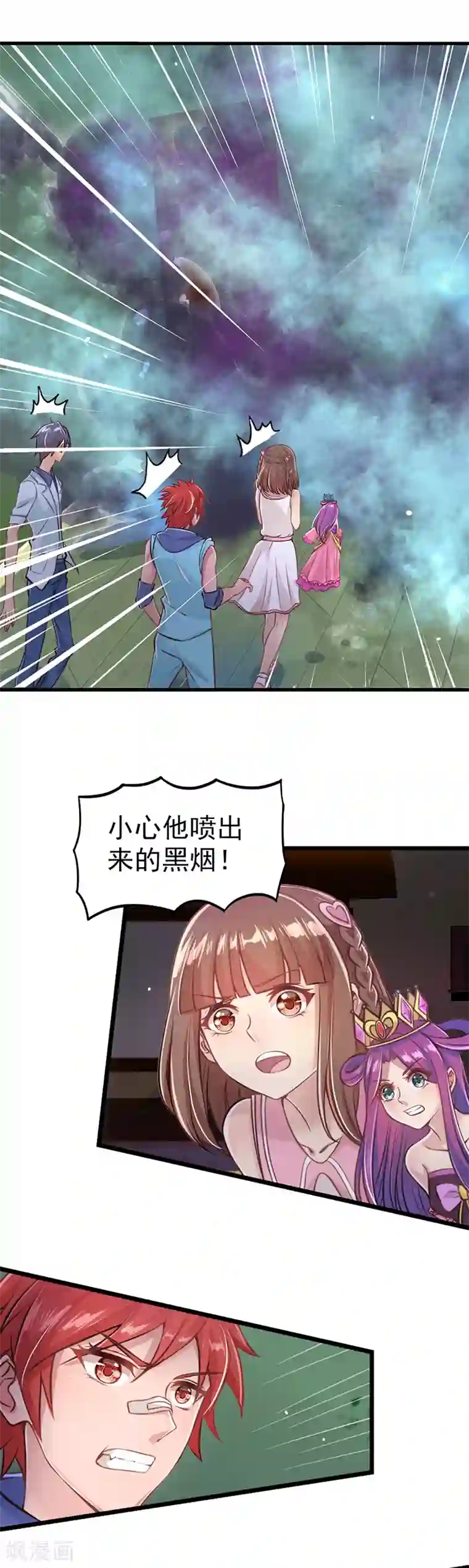 精灵梦叶罗丽第27话 与黑暗力量较量