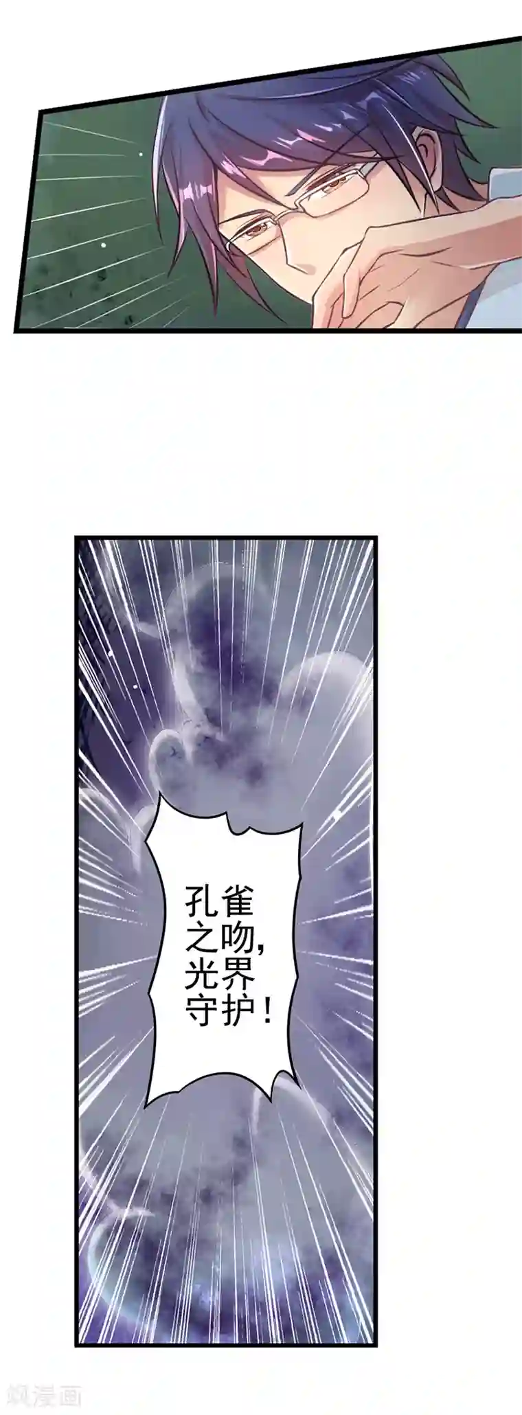 精灵梦叶罗丽第27话 与黑暗力量较量