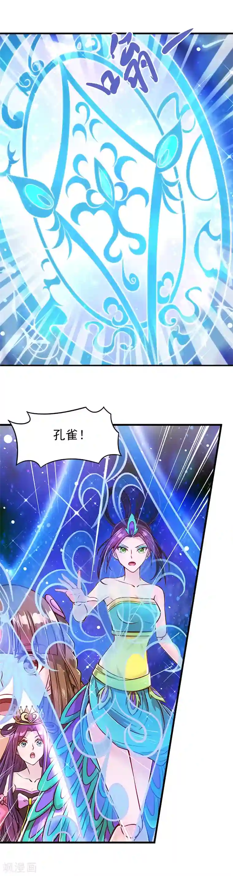 精灵梦叶罗丽第27话 与黑暗力量较量