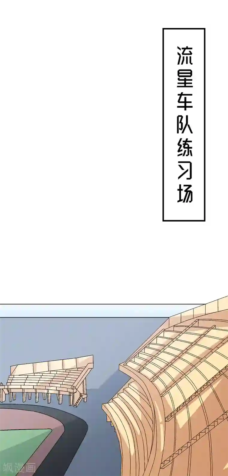 重生超级女神第15话 输了，就要付出代价