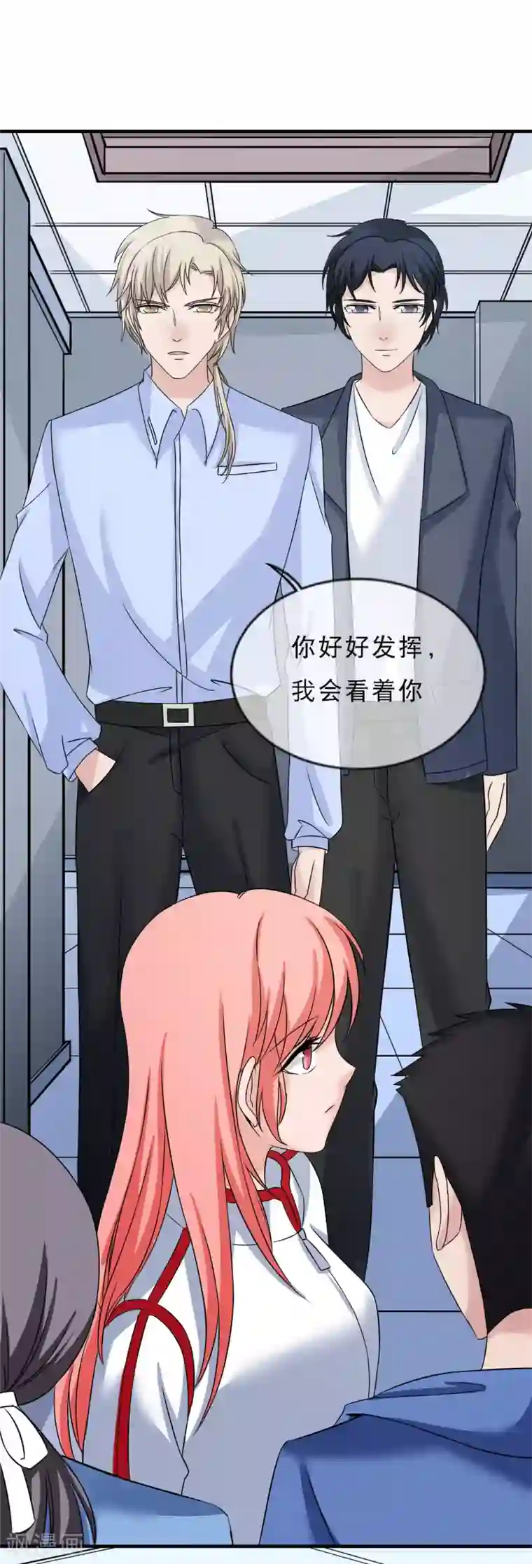 重生超级女神第15话 输了，就要付出代价