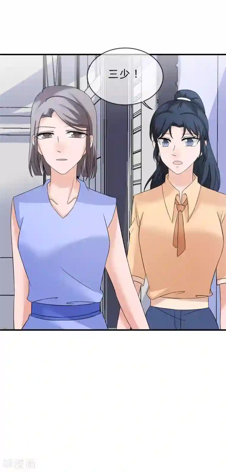 重生超级女神第15话 输了，就要付出代价