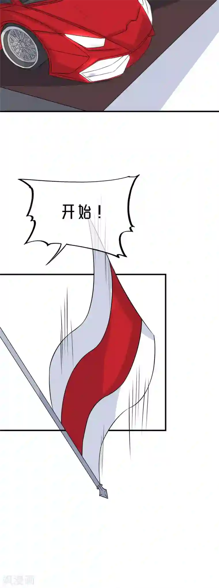 重生超级女神第15话 输了，就要付出代价