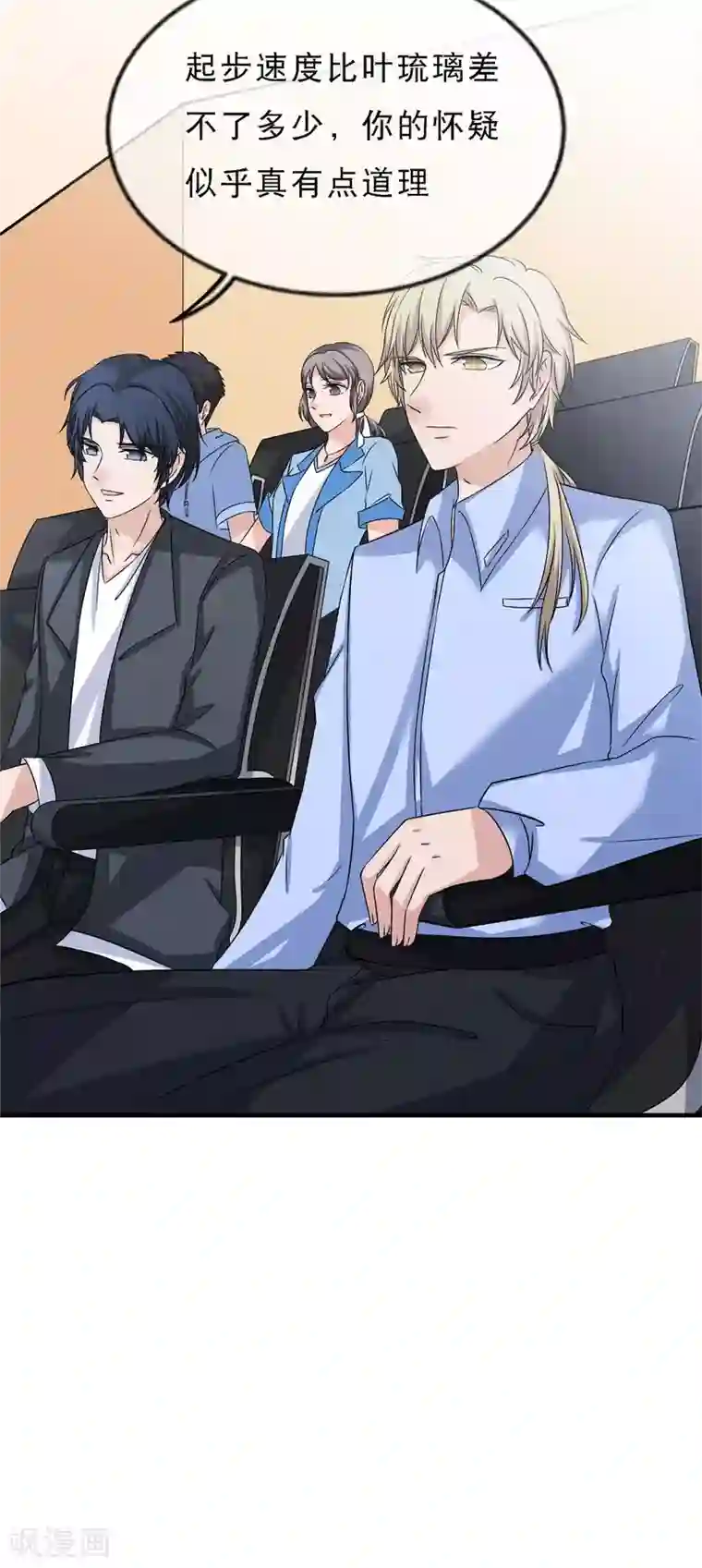 重生超级女神第15话 输了，就要付出代价