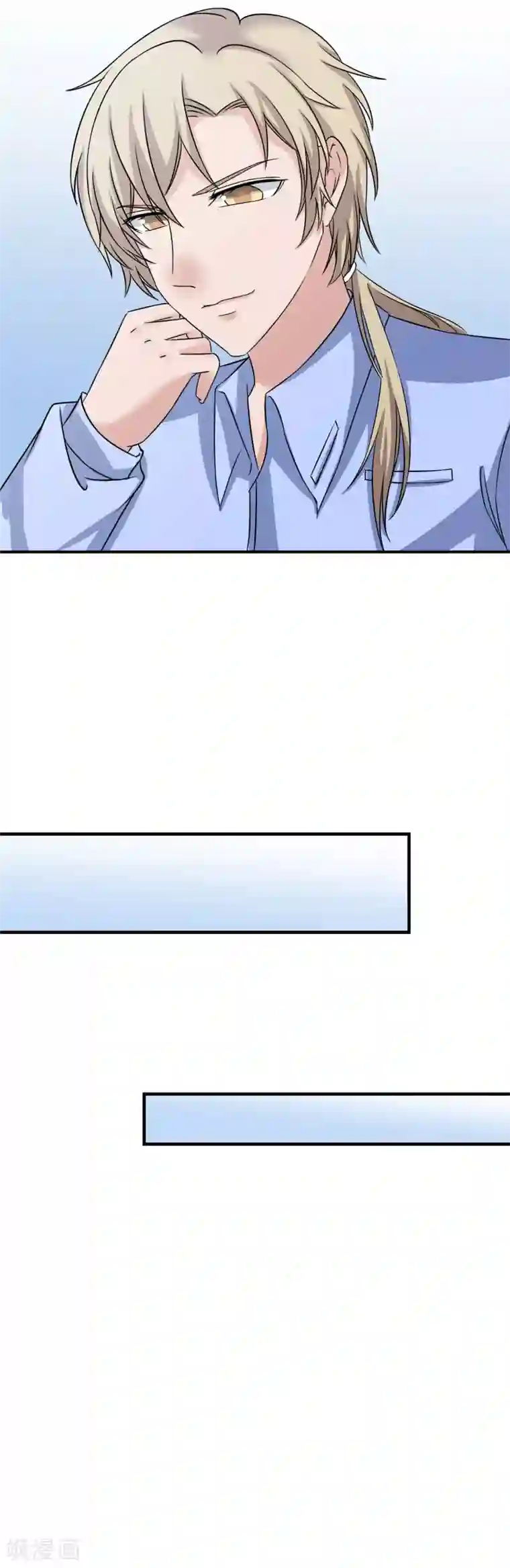 重生超级女神第15话 输了，就要付出代价