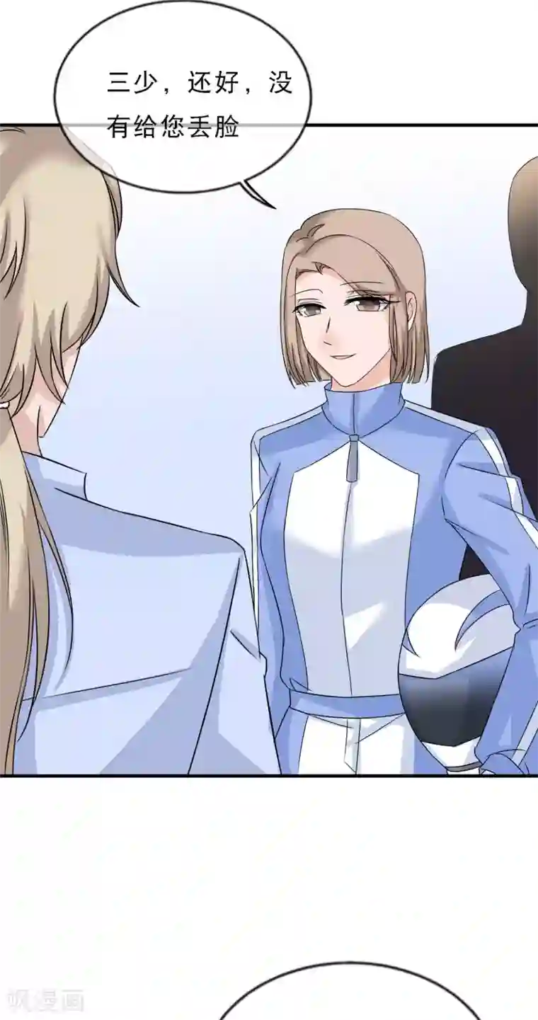 重生超级女神第15话 输了，就要付出代价