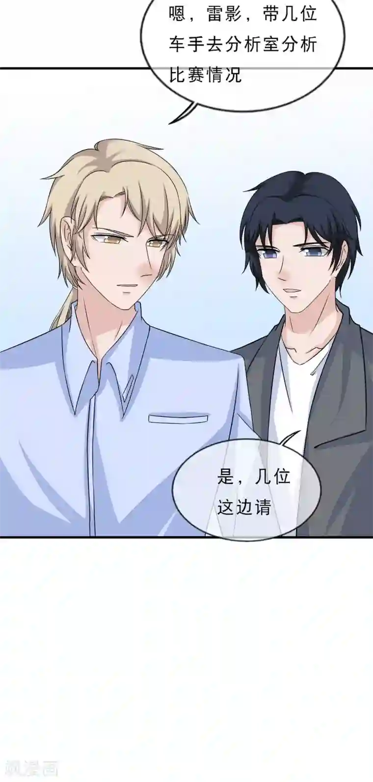 重生超级女神第15话 输了，就要付出代价