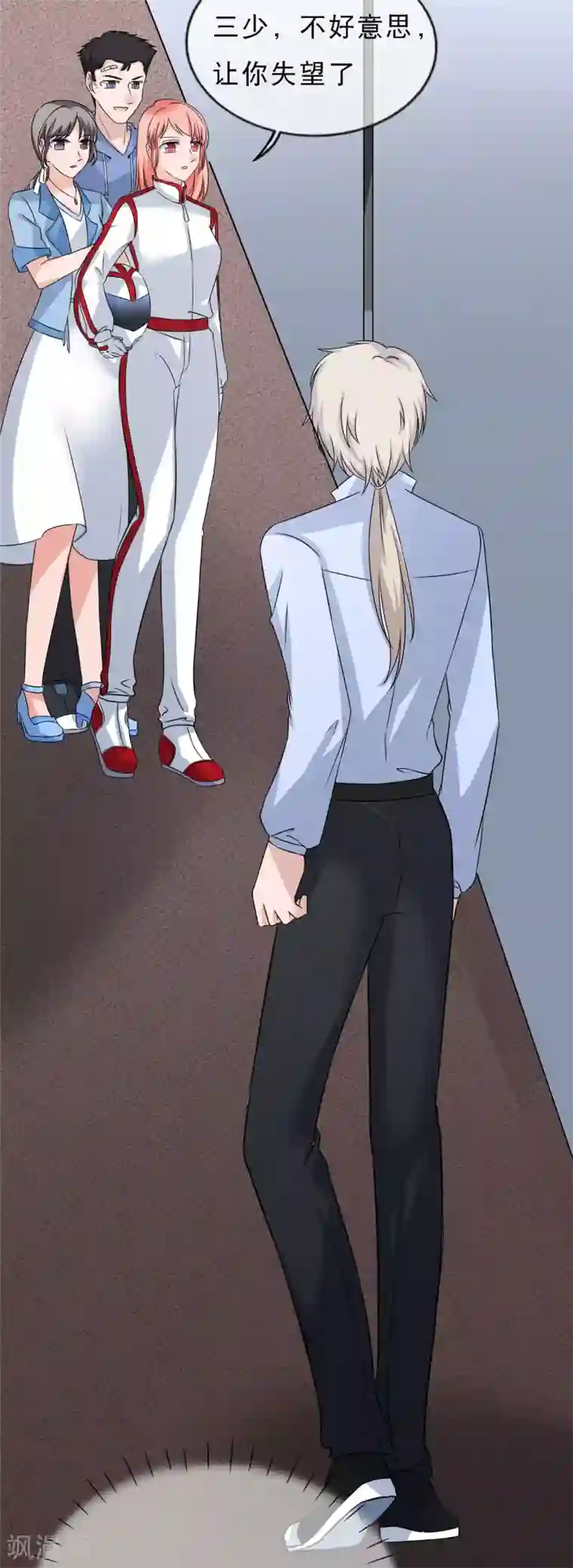 重生超级女神第15话 输了，就要付出代价