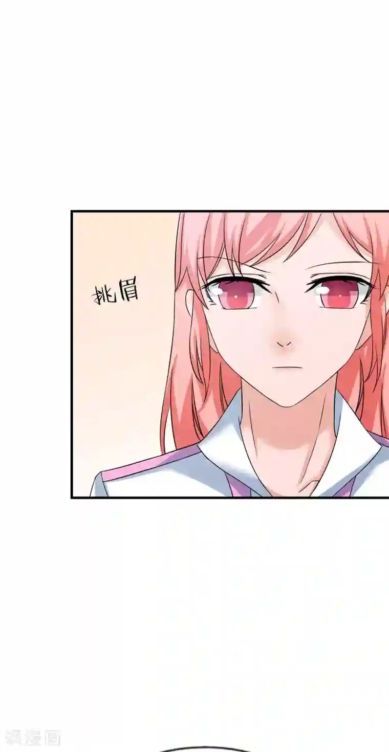 重生超级女神第15话 输了，就要付出代价