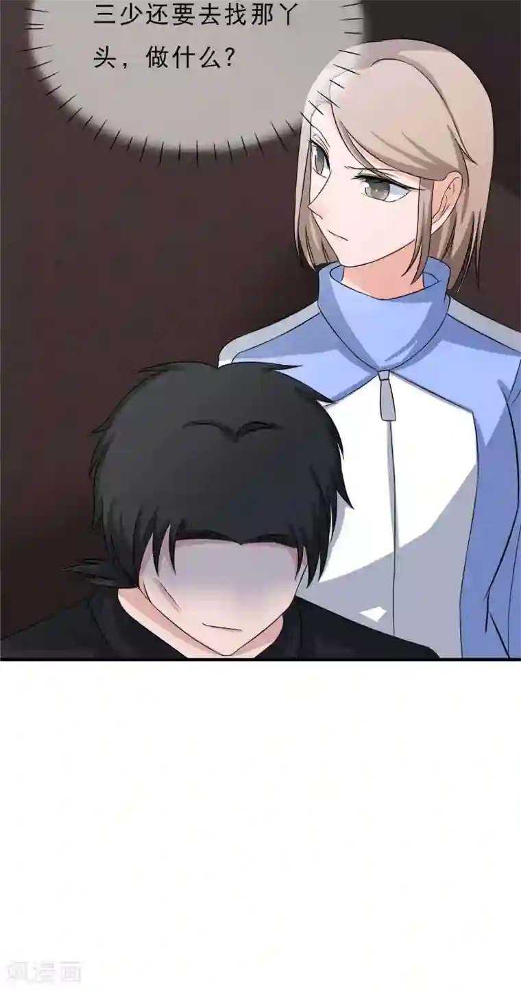 重生超级女神第15话 输了，就要付出代价