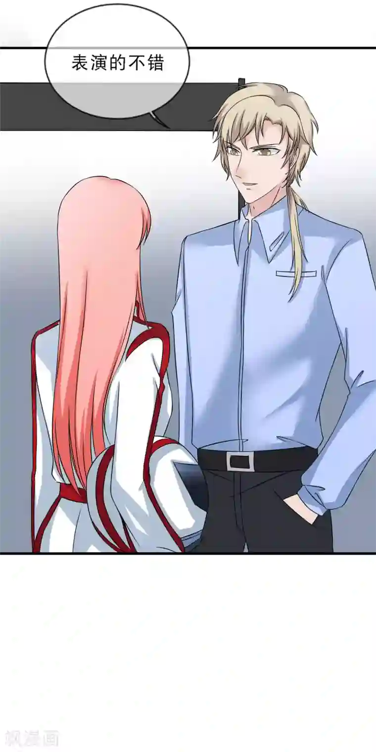 重生超级女神第15话 输了，就要付出代价