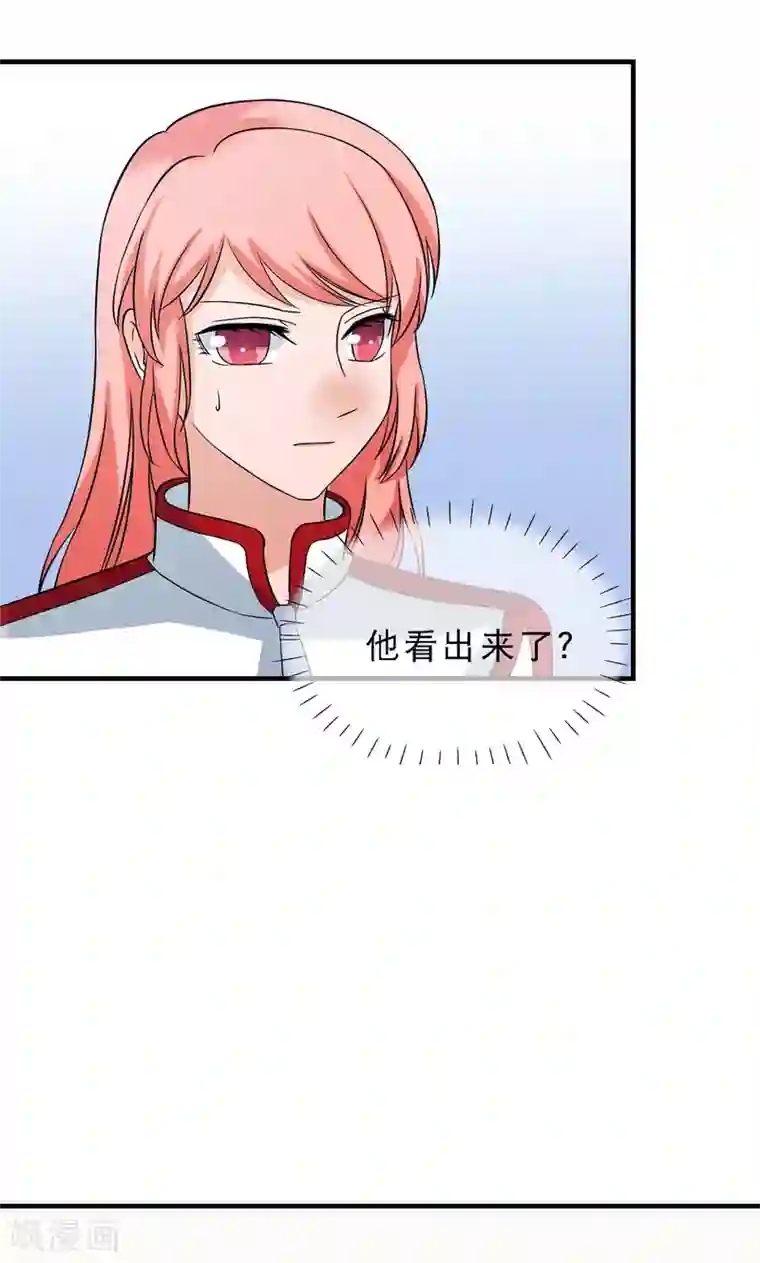 重生超级女神第15话 输了，就要付出代价