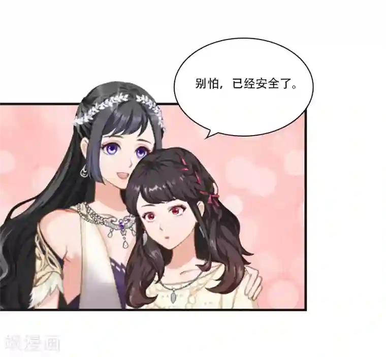 总裁的逆天狂妻第28话 眼镜蛇