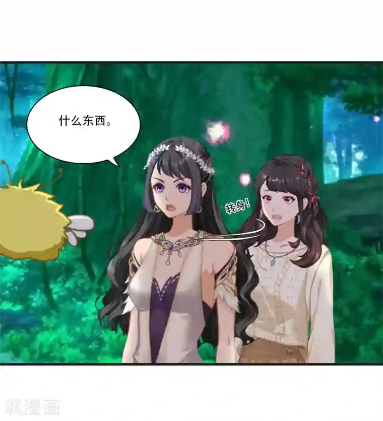 总裁的逆天狂妻第28话 眼镜蛇