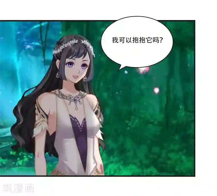 总裁的逆天狂妻第29话 出阵