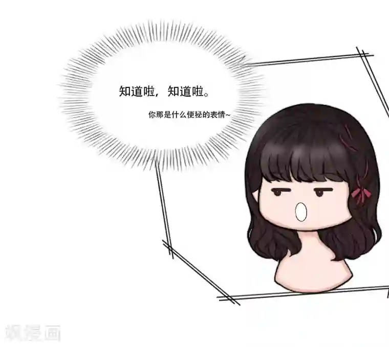 总裁的逆天狂妻第29话 出阵