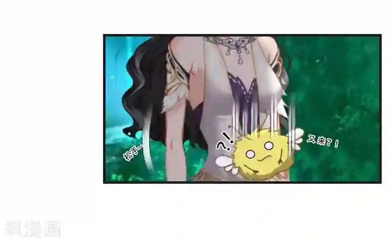 总裁的逆天狂妻第29话 出阵