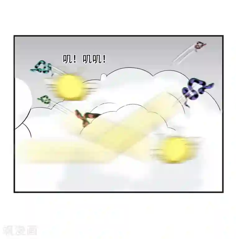 总裁的逆天狂妻第29话 出阵