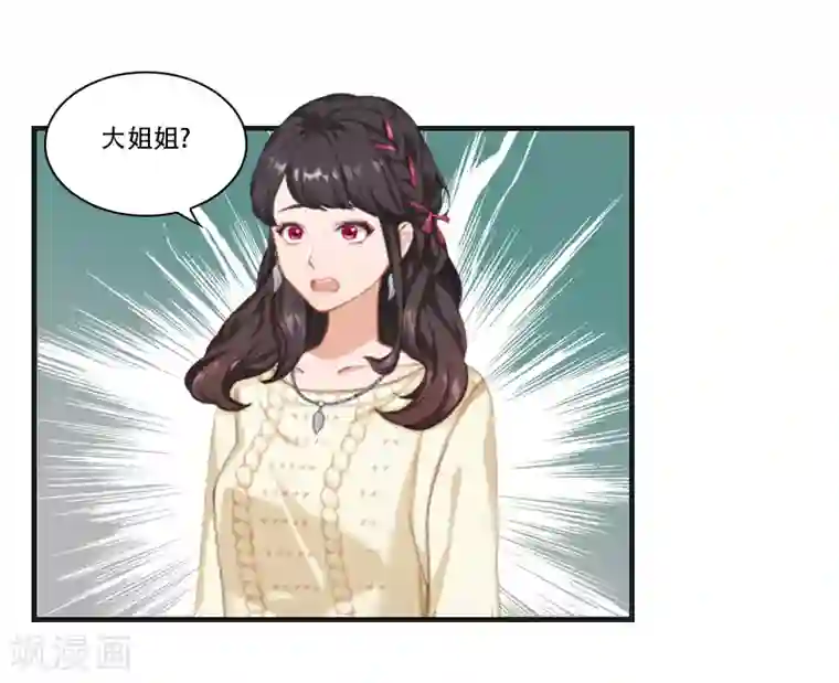 总裁的逆天狂妻第29话 出阵