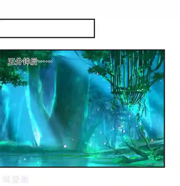 总裁的逆天狂妻第29话 出阵