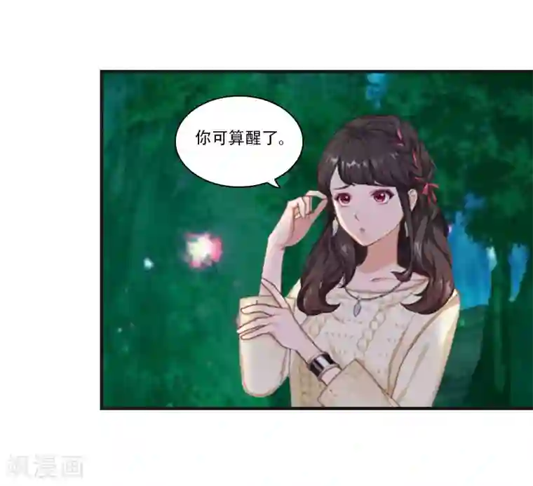 总裁的逆天狂妻第29话 出阵