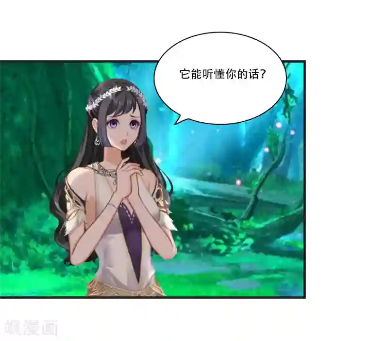 总裁的逆天狂妻第29话 出阵