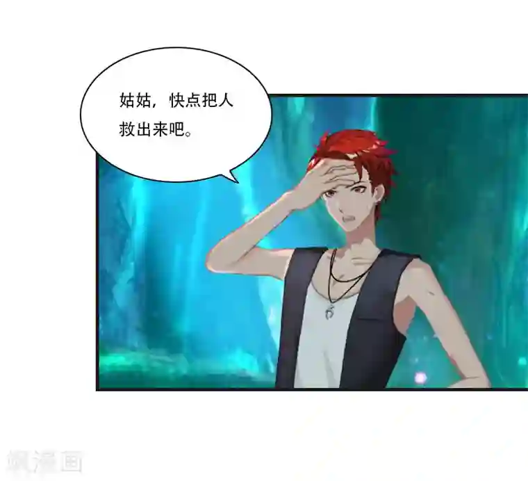 总裁的逆天狂妻第29话 出阵