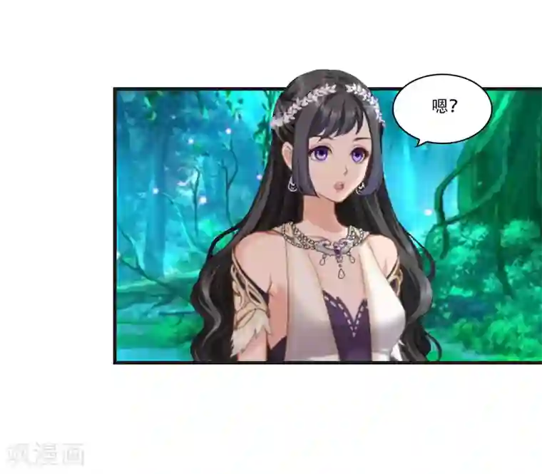 总裁的逆天狂妻第29话 出阵