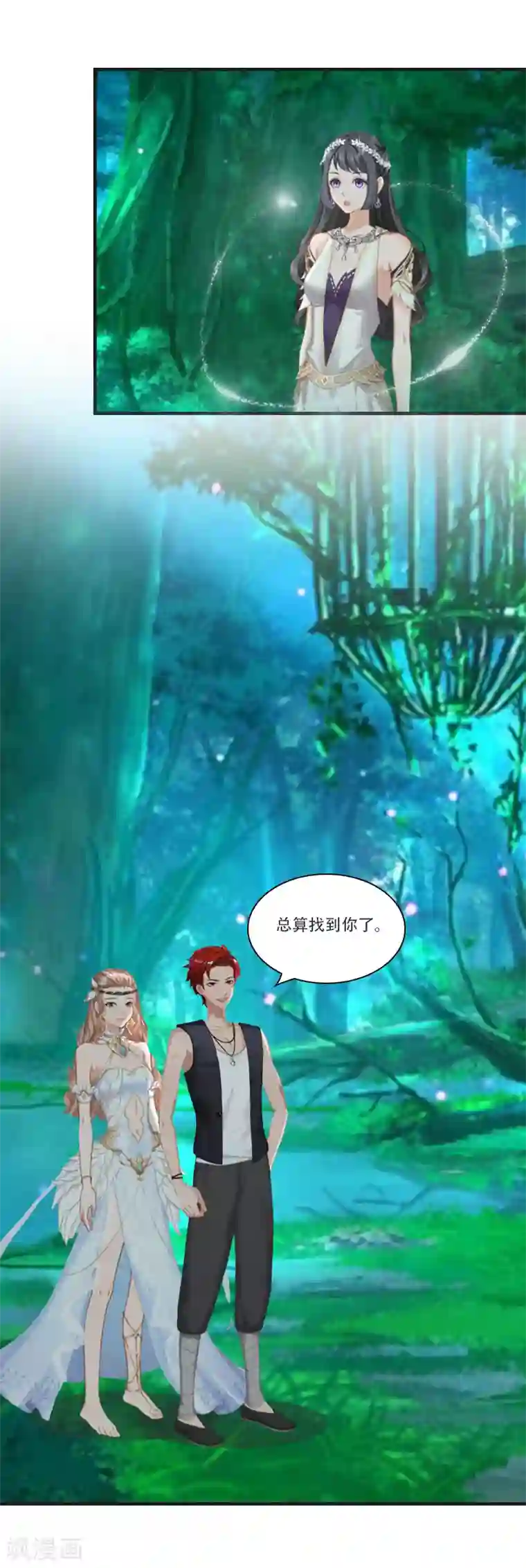 总裁的逆天狂妻第29话 出阵