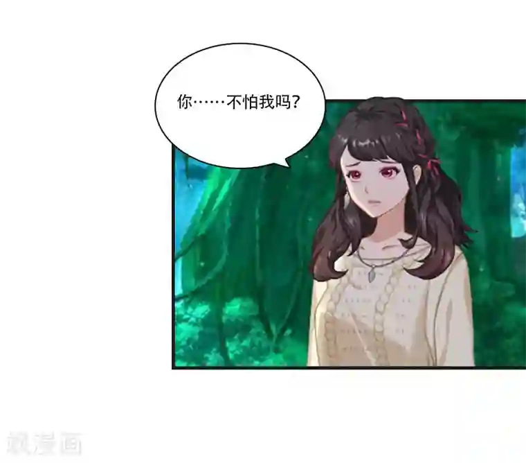 总裁的逆天狂妻第29话 出阵