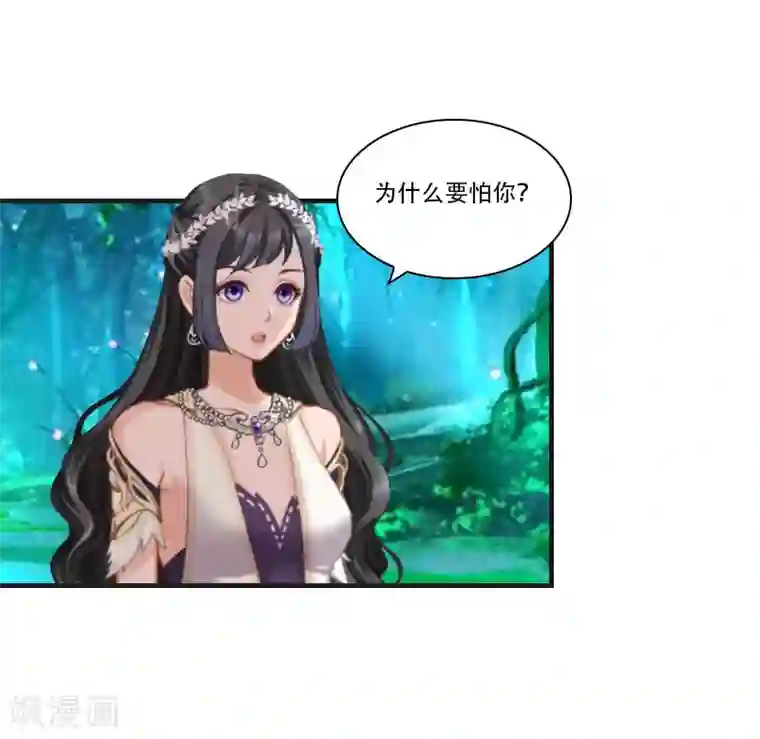 总裁的逆天狂妻第29话 出阵