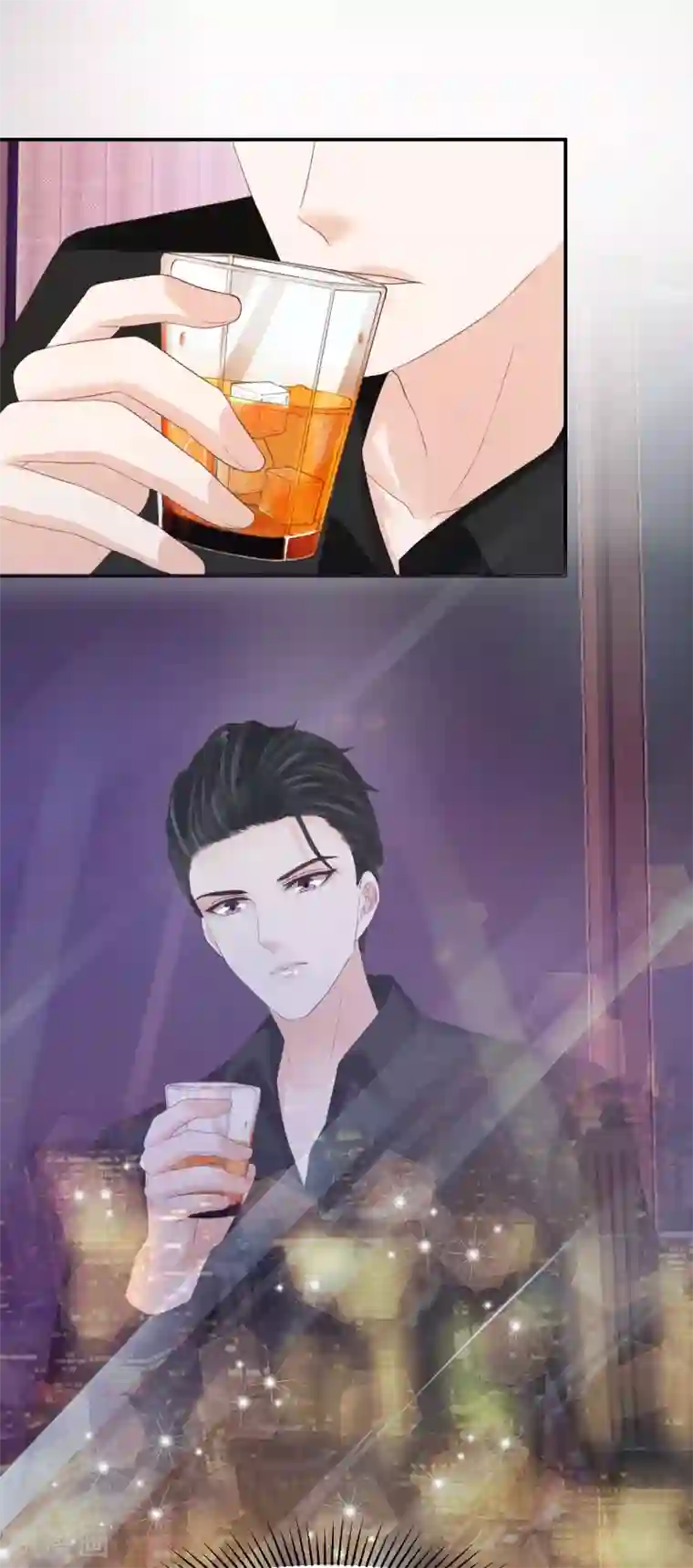 我就是要红第39话 被抹黑的滋味