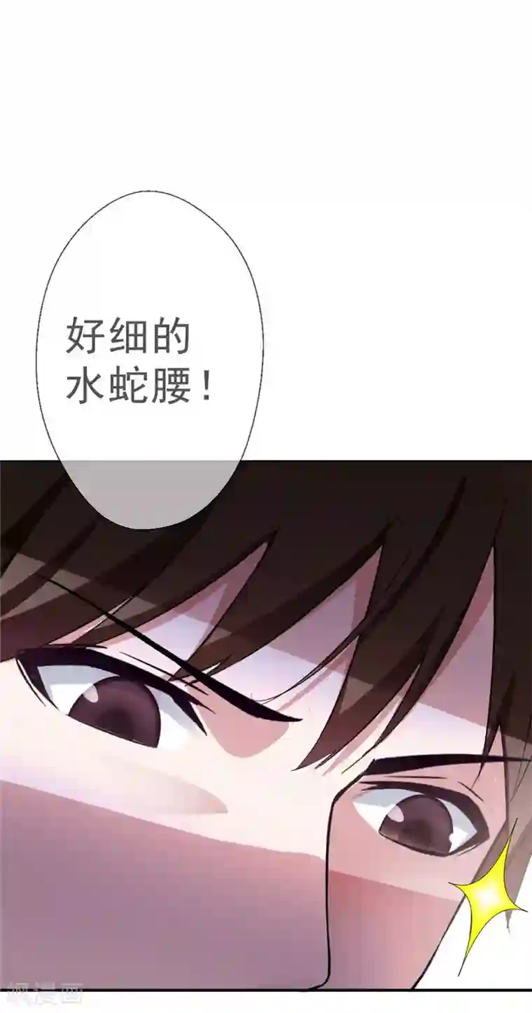 最强农民工第216话 情不自禁