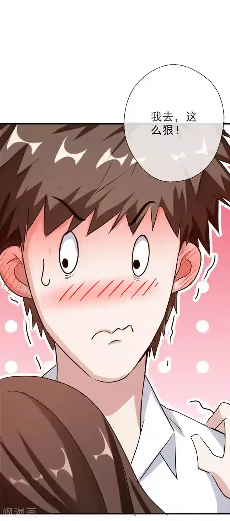 最强农民工第216话 情不自禁