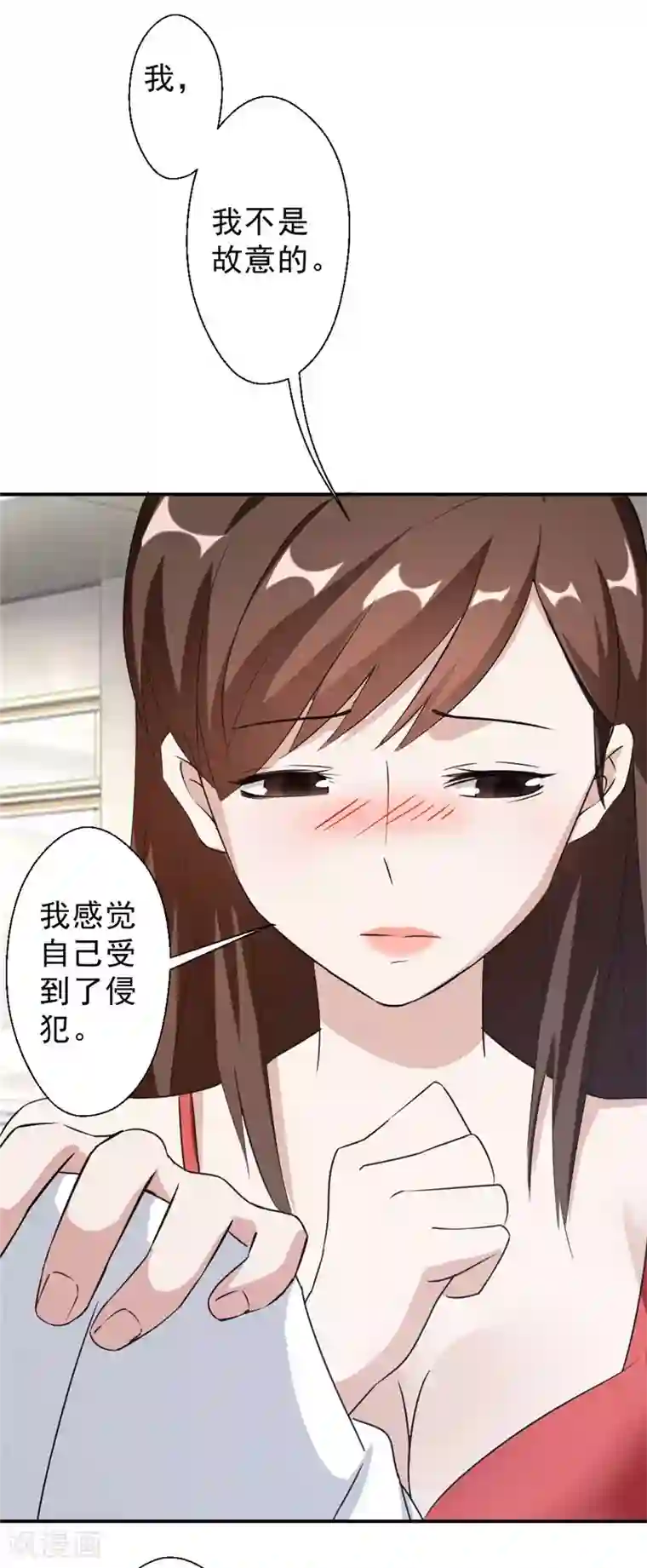 最强农民工第216话 情不自禁