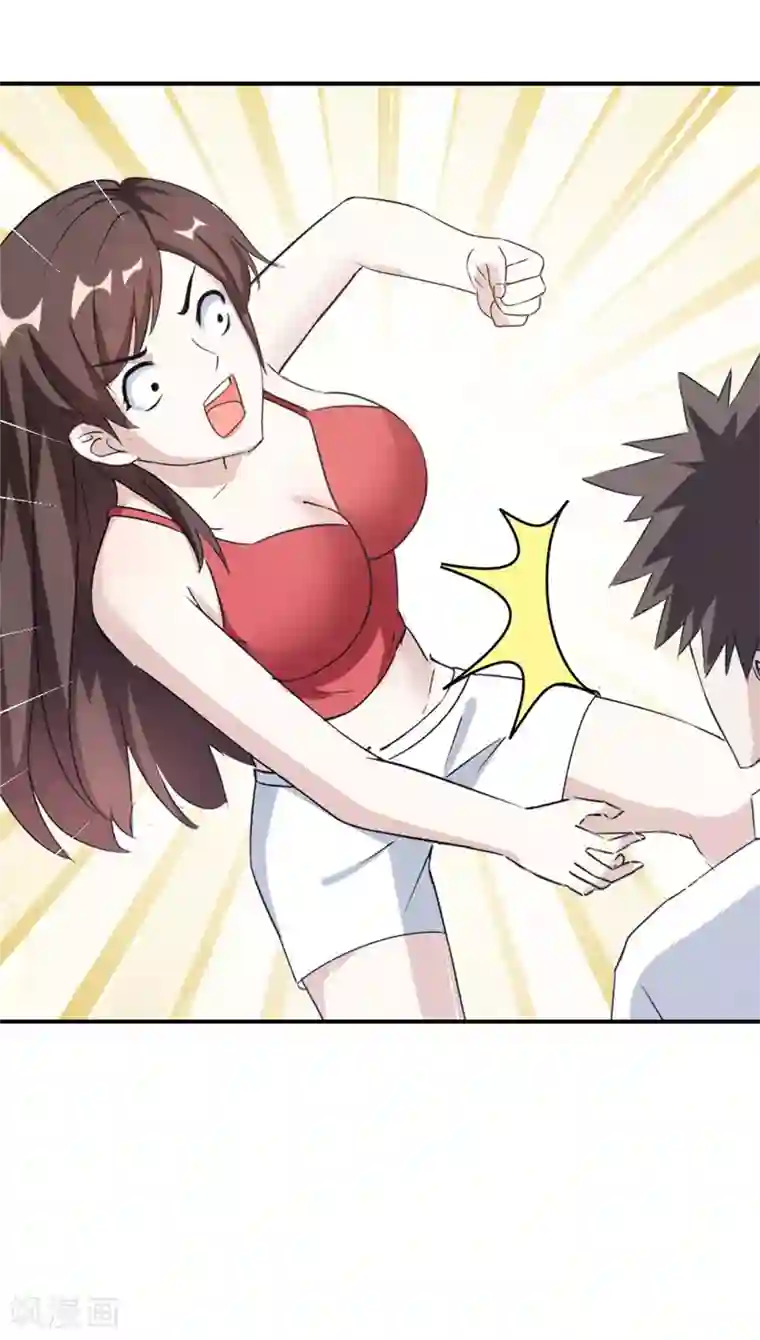 最强农民工第216话 情不自禁