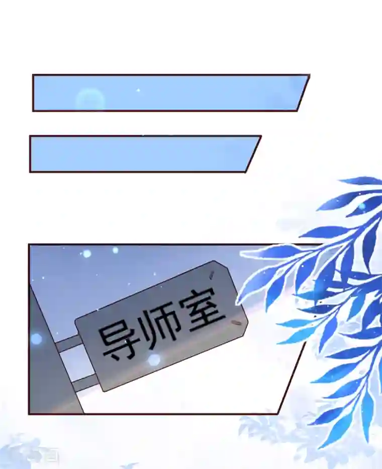 霸道帝少:卧底甜心休想逃第23话 她绝对不是普通人