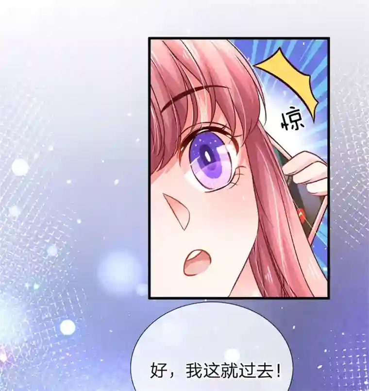 重生之影后谋略第197话 病倒的苏烨