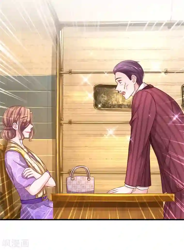 重生之影后谋略第197话 病倒的苏烨