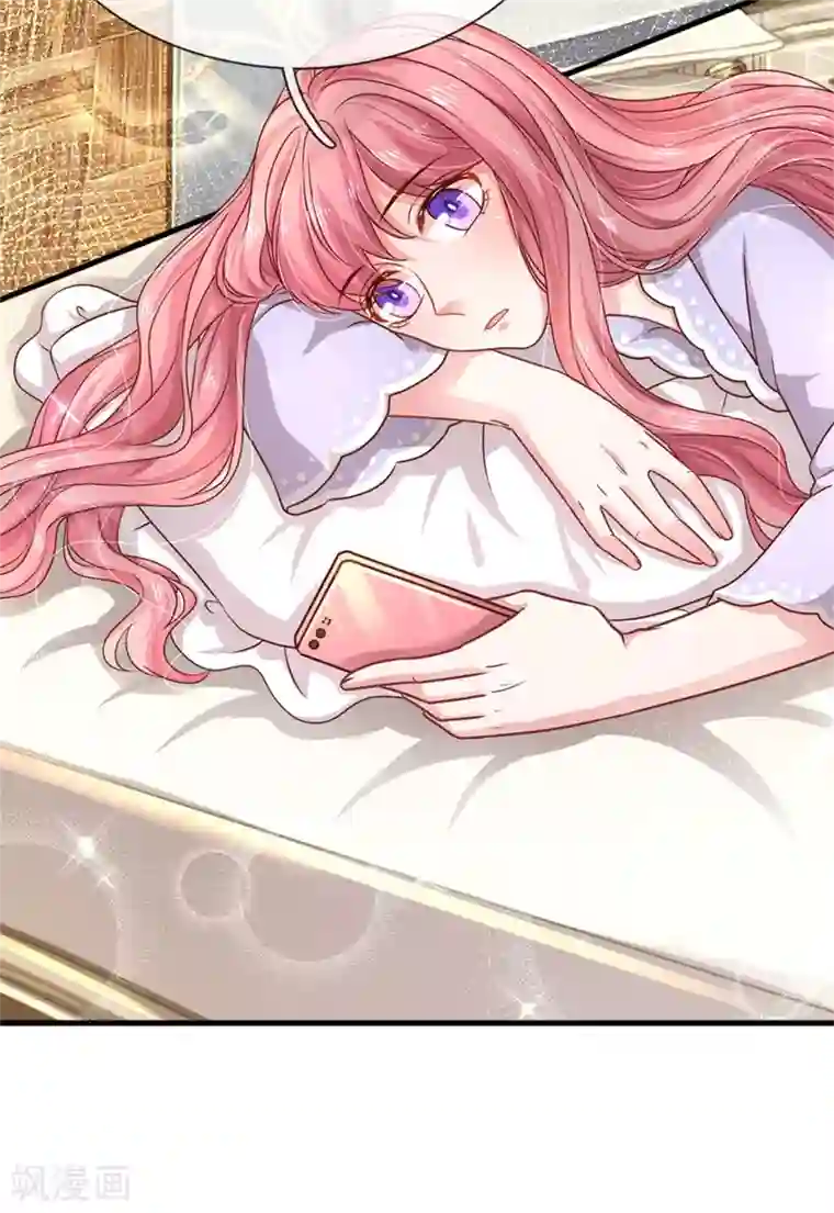 重生之影后谋略第197话 病倒的苏烨