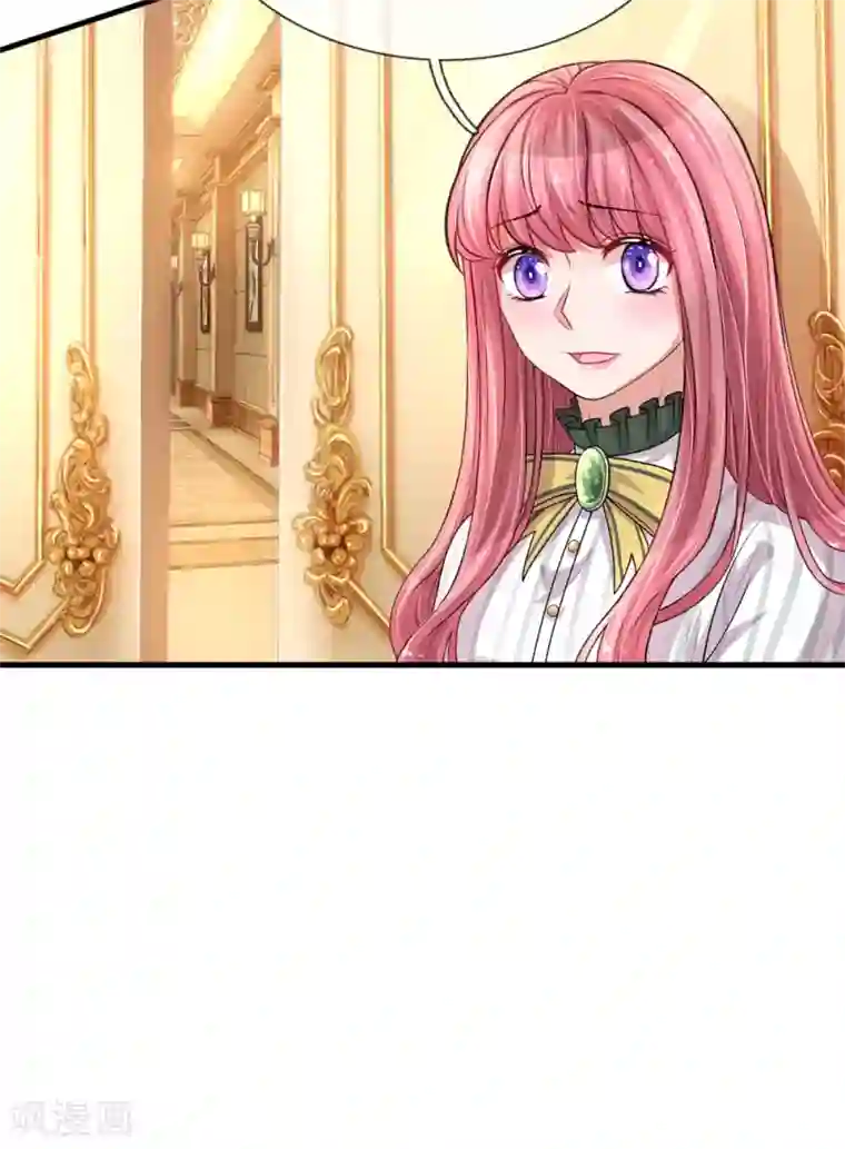 重生之影后谋略第198话 只要你幸福就好