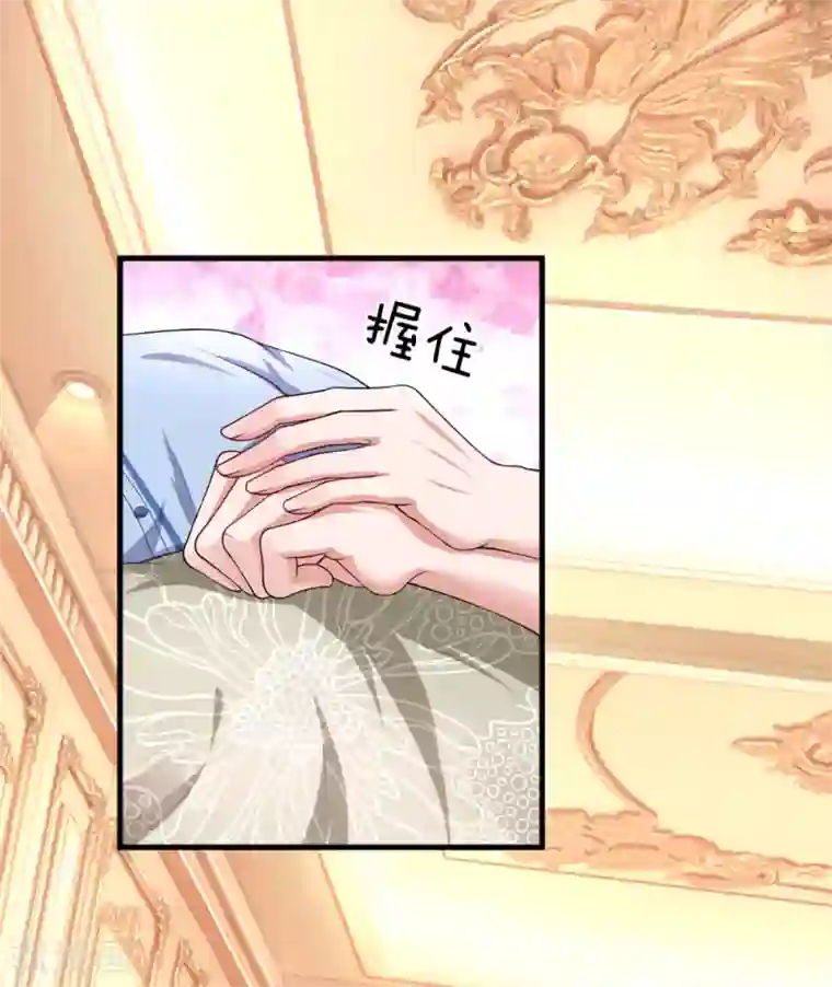 重生之影后谋略第198话 只要你幸福就好